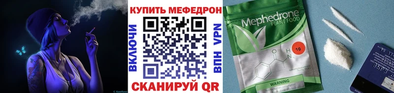 Купить Камышин Cocaine Конопля Амфетамин ГАШИШ Меф