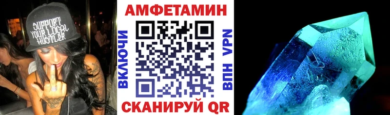 Амфетамин 98% Камышин