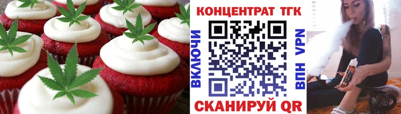 гидра ТОР  Камышин  Cannafood конопля 