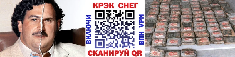 COCAIN 98%  Камышин 