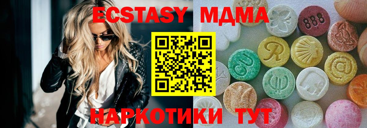 блэк спрут ссылки  ЭКСТАЗИ бентли  Камышин  ЭКСТАЗИ  Вход с VPN  Ecstasy таблы 