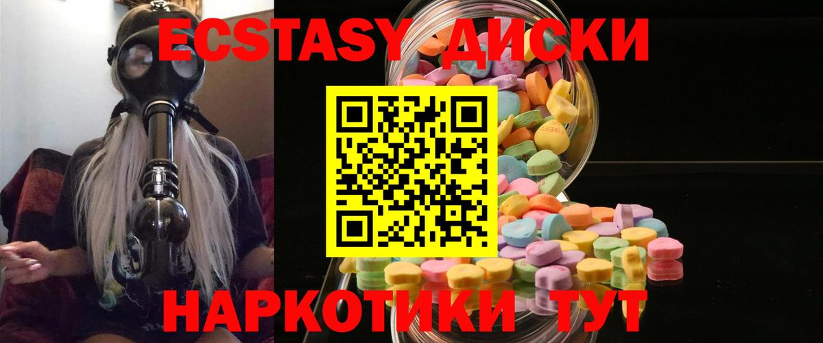 ЭКСТАЗИ Philipp Plein Камышин