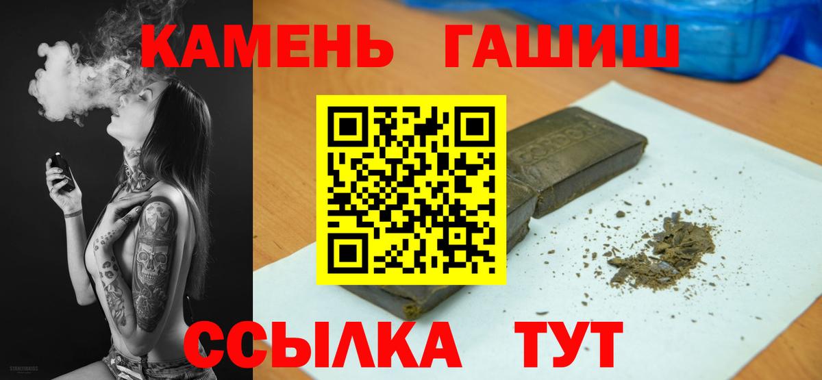Гашиш AMNESIA HAZE  ГАШИШ Cannabis  Камышин  Вход с VPN 