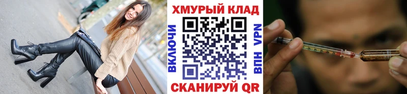 ГЕРОИН Афган  МЕГА вход  Камышин 