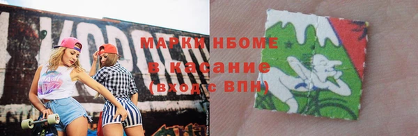 мяу мяу кристалл Наволоки