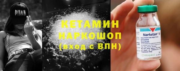 амфетамин Навашино