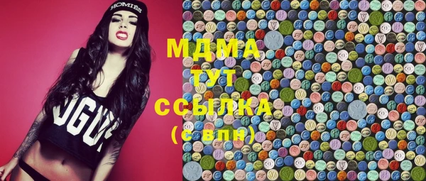 амфетамин Навашино