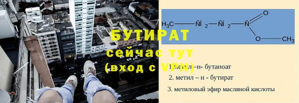 амфетамин Навашино