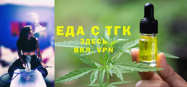 мяу мяу кристалл Наволоки