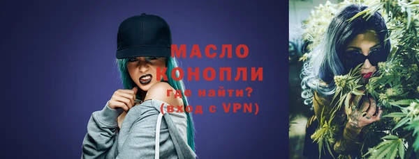 гашишное масло Аксай