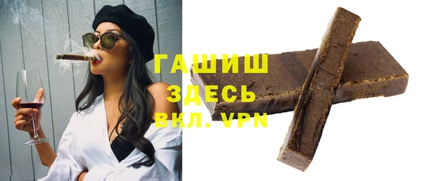 амфетамин Навашино