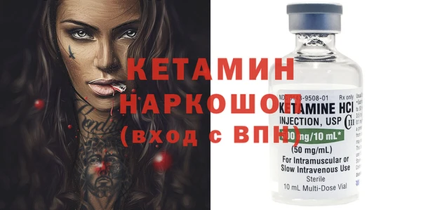 амфетамин Навашино