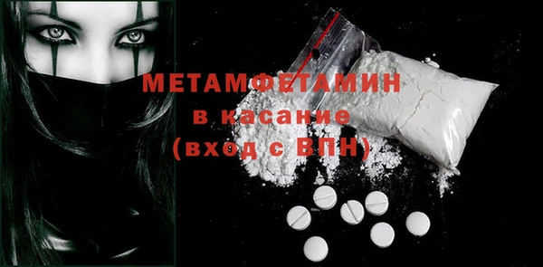мяу мяу кристалл Наволоки