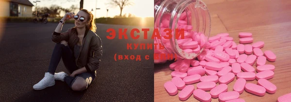 мяу мяу кристалл Наволоки