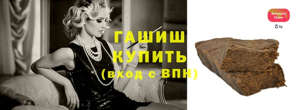 мяу мяу кристалл Наволоки