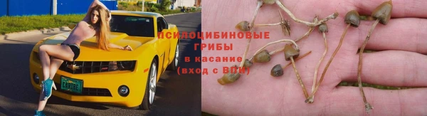 мяу мяу кристалл Наволоки