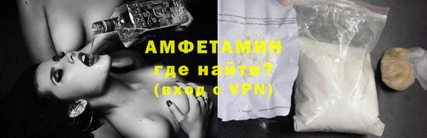 мяу мяу кристалл Наволоки