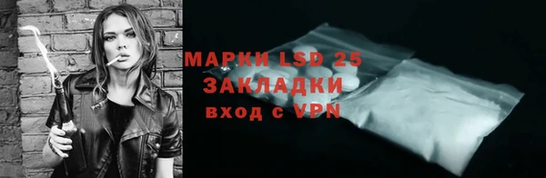 спайс Алапаевск
