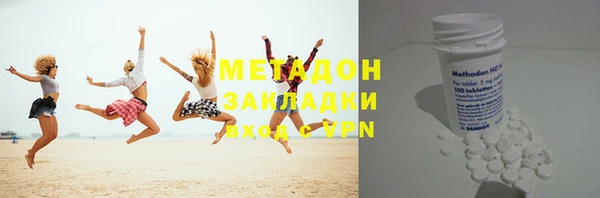 мяу мяу кристалл Наволоки
