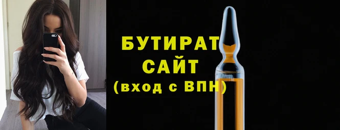 скорость Надым