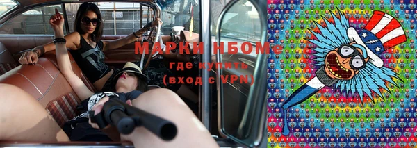 амфетамин Навашино