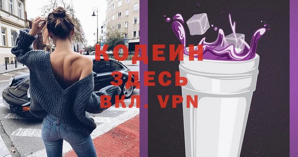 мяу мяу кристалл Наволоки