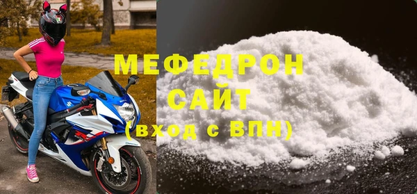 амфетамин Навашино