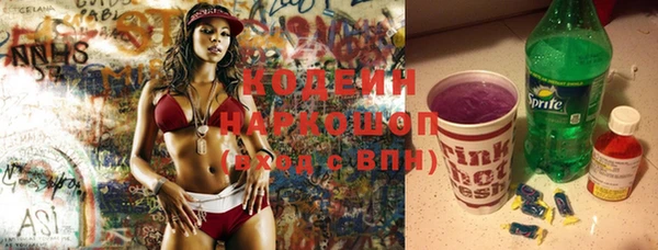 мяу мяу кристалл Наволоки