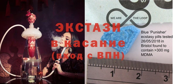 мяу мяу кристалл Наволоки
