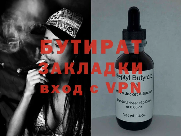 амфетамин Навашино