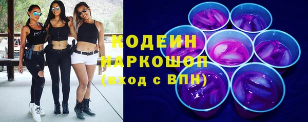 амфетамин Навашино
