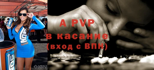 мяу мяу кристалл Наволоки