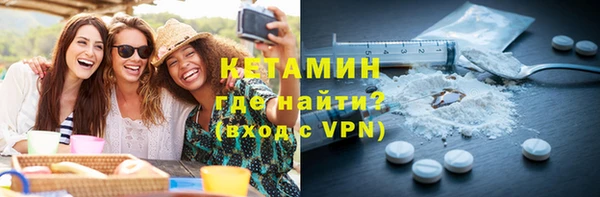 мяу мяу кристалл Наволоки
