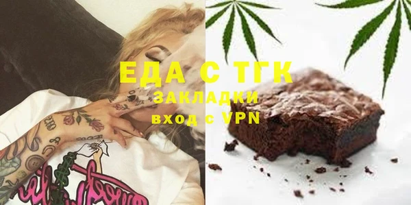 амфетамин Навашино
