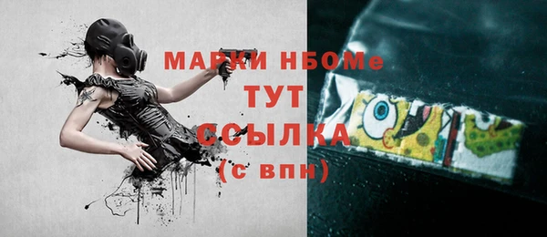 амфетамин Навашино