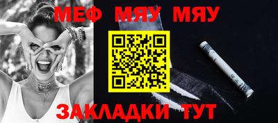 марихуана Бугуруслан
