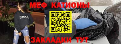 меф VHQ Будённовск