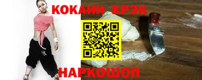 меф VHQ Будённовск