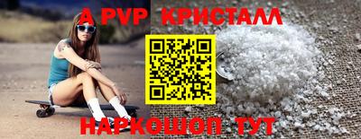 стаф Бузулук