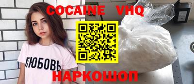 меф VHQ Будённовск