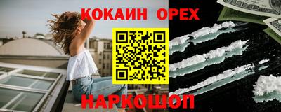 стаф Бузулук