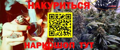 меф VHQ Будённовск