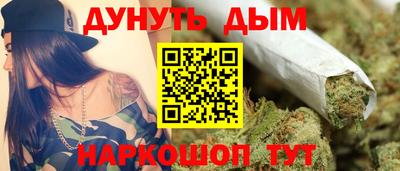 марихуана Бугуруслан