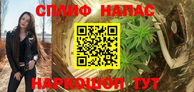 марихуана Бугуруслан