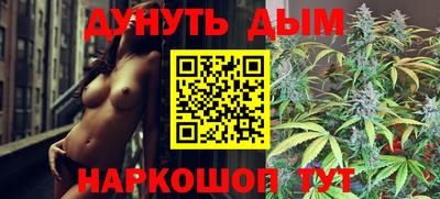 марихуана Бугуруслан