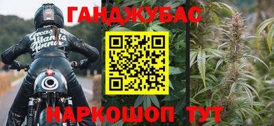 марихуана Бугуруслан