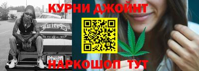 марихуана Бугуруслан