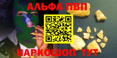 стаф Бузулук