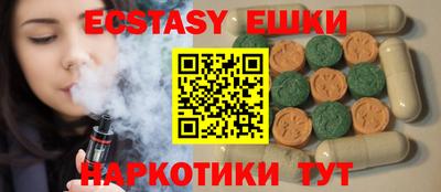 меф VHQ Будённовск