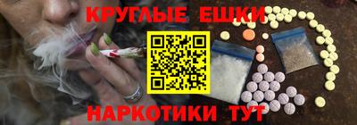 меф VHQ Будённовск